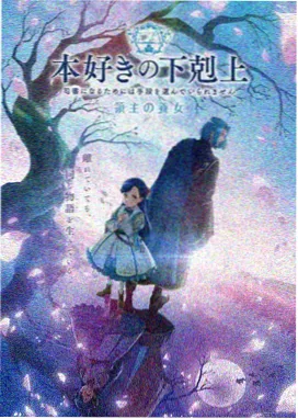 有什么好看的动漫电影主推封面 辉夜姬物语水墨画面
