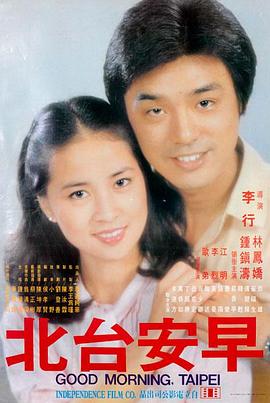 有什么好看的动漫电影爱情向 你的名字 黄昏画面